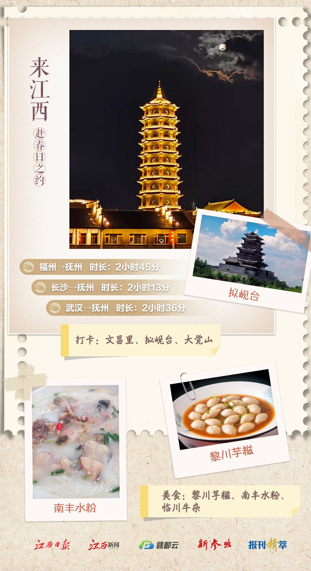 说走就走的3日旅行攻略,说走就走的旅程三日游