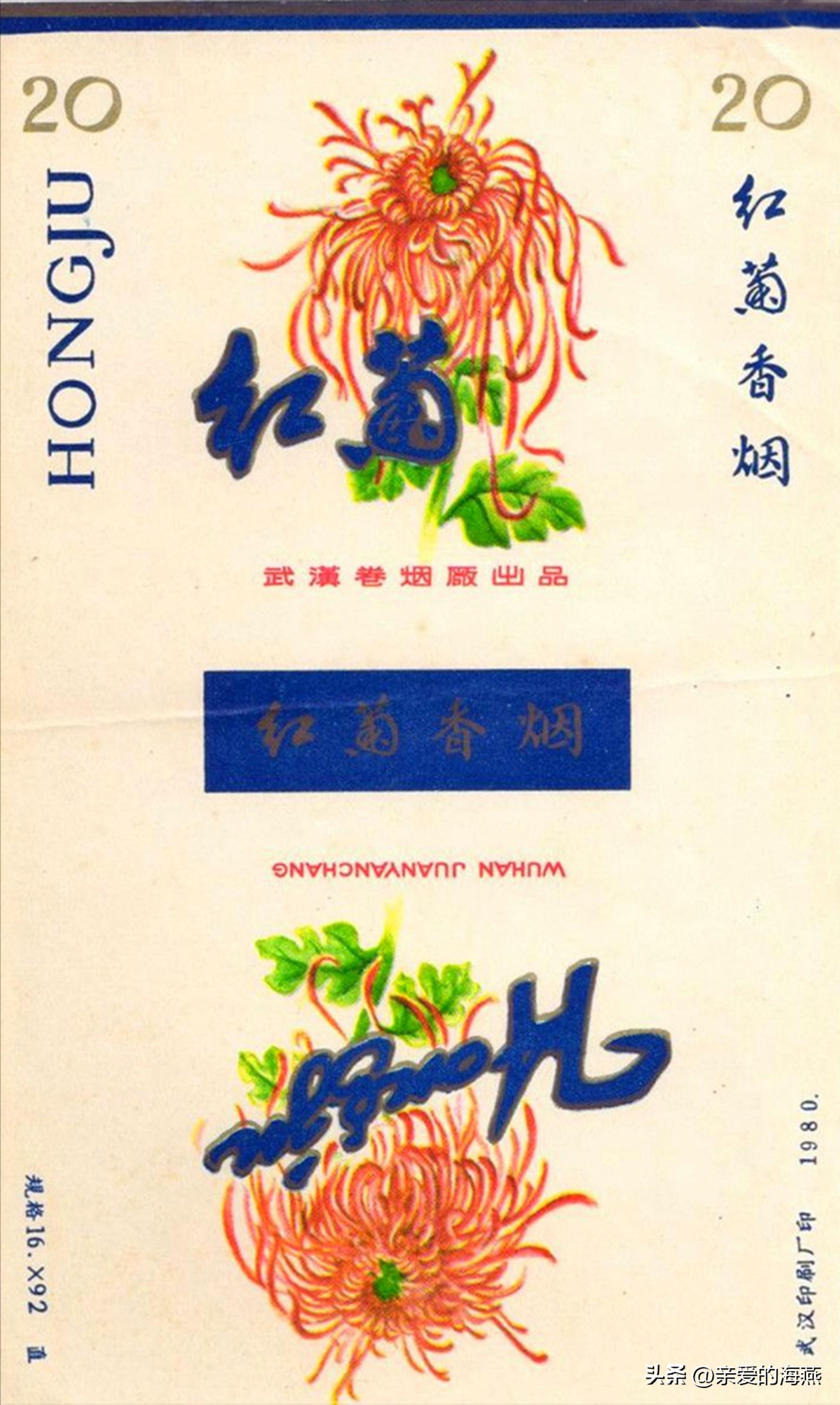 十种爷爷抽的烟,爷爷辈抽过的香烟