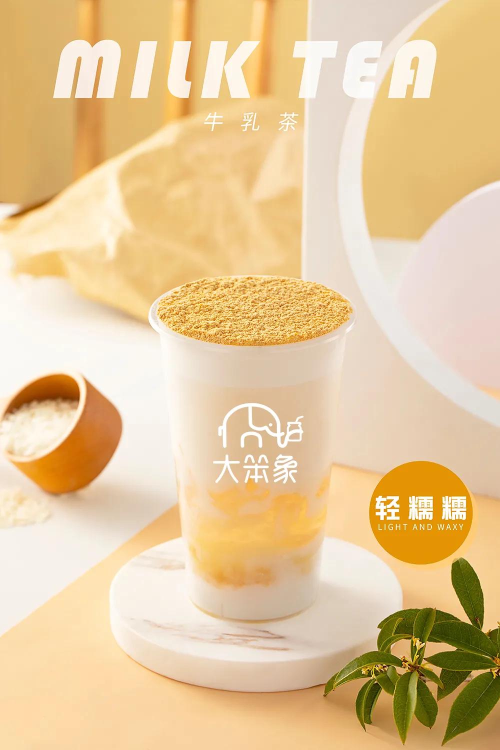 糯糯芋泥卷喜茶同款,喜茶糯糯巧克力可颂