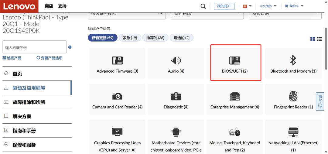 thinkpadt470s和t480s二手怎么选,thinkpadt480s二手还能用多久