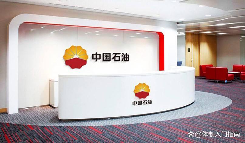 中国石油招聘硕士,中石油研究生招聘条件