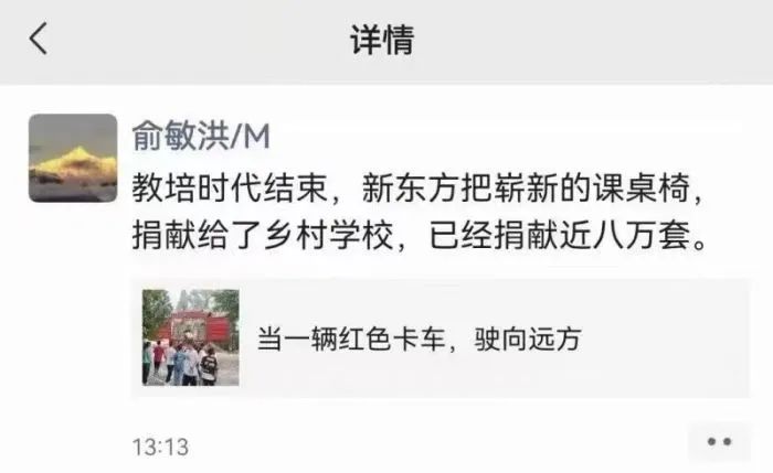 俞敏洪人都会遇到挫折,俞敏洪谈什么人最可怕