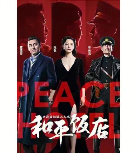 谍战片9.7分以上谍战解说,经典谍战片推荐中国谍魂