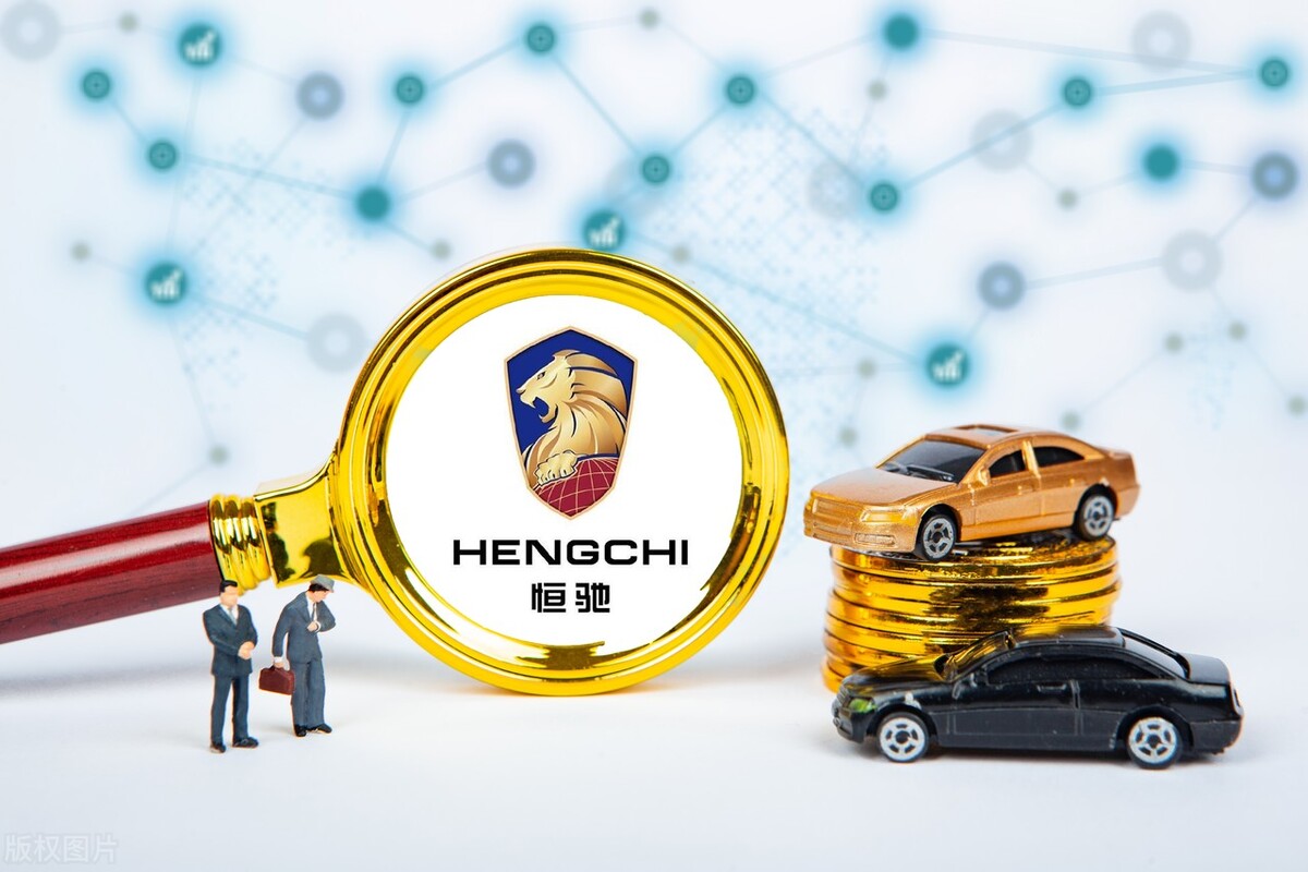 许家印谈恒大负债最新消息,许家印对恒大冰泉定下目标