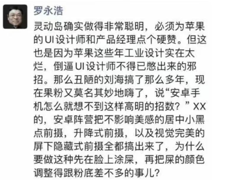 为什么苹果手机卖得比安卓贵,国产手机越来越贵苹果反而便宜