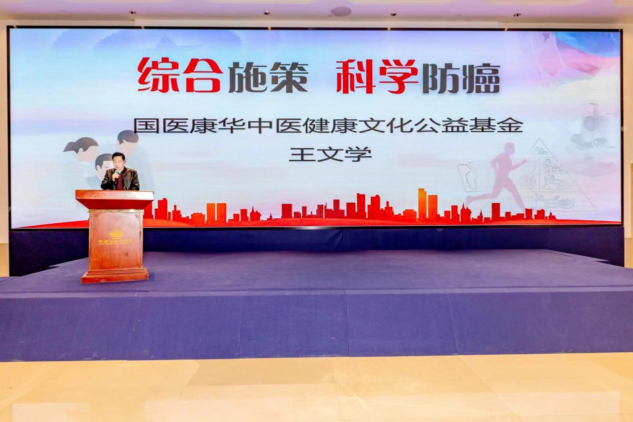 苏州市吴中区癌症康复协会在哪里,苏州市吴中区癌症康复协会