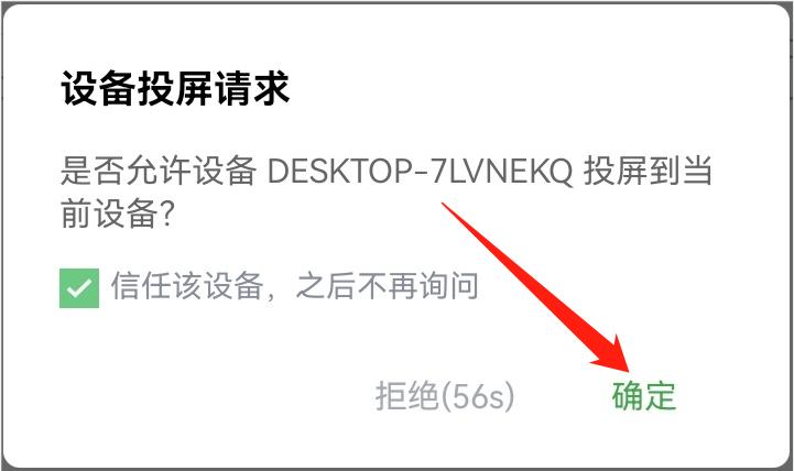 windows电脑传视频到iphone,iphone如何投屏到电脑win10
