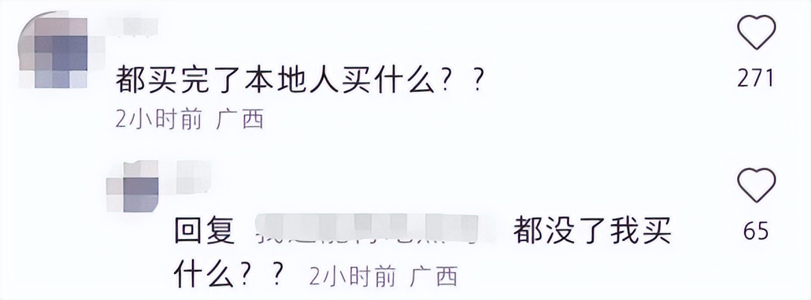 小红书抢偏远地区药,小红书买药品靠谱吗