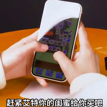 蓝光苹果钢化膜排行榜第一名,防窥抗蓝光iphone钢化膜