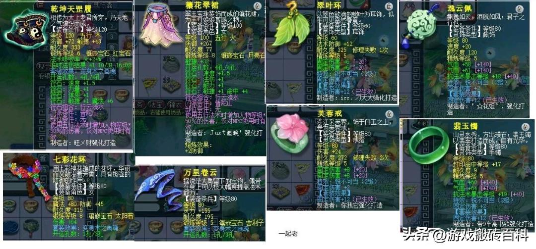 梦幻西游175双普陀阵容,梦幻西游175多普陀组合真的很强吗