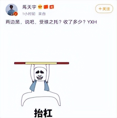 马天宇童年凄惨身世揭秘视频,马天宇讲述童年凄惨身世