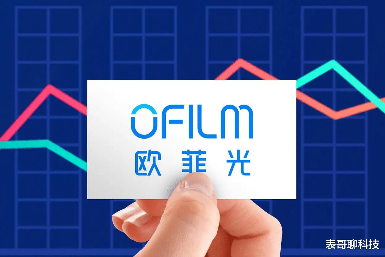 歌尔声学事件,歌尔最新事件