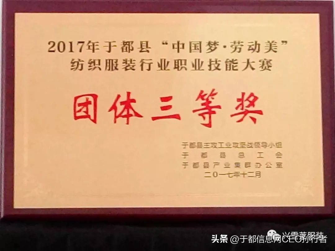 赣州兴雪莱科技智造,兴雪莱科技