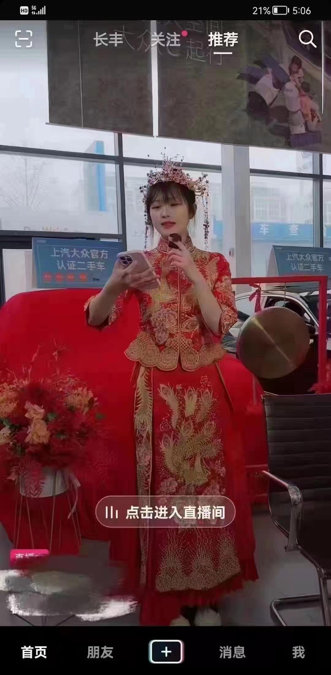 二手车直播，黑丝擦边球未退，古装片又来？