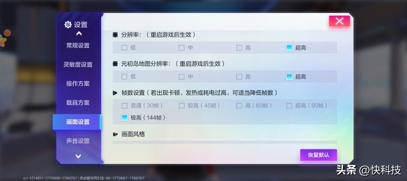 真我gtneo5se对比骁龙865,真我gtneo5se是第一代骁龙7+吗