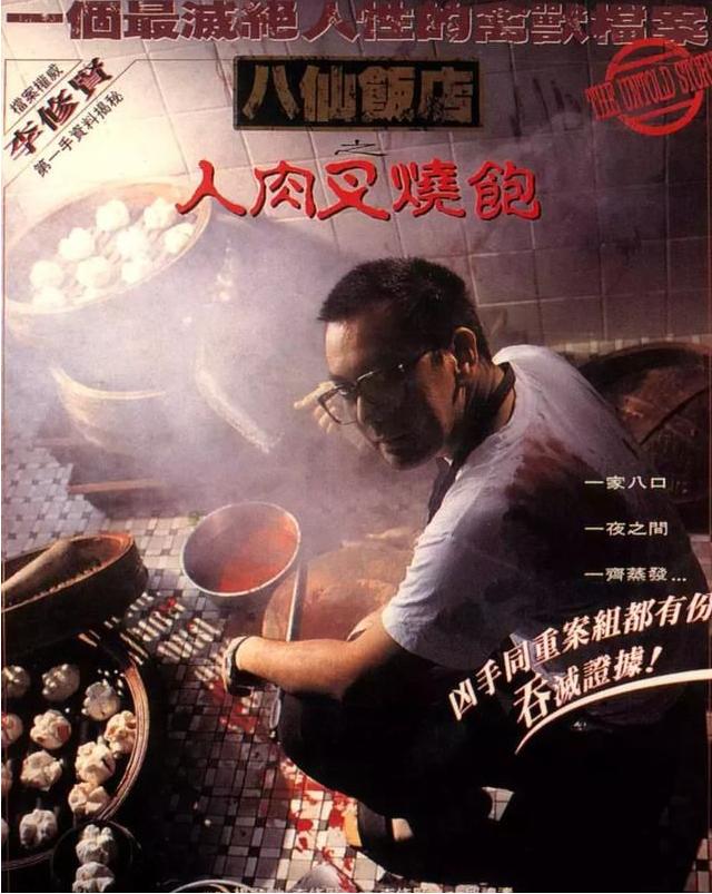 不删减，这些片没一部能过审