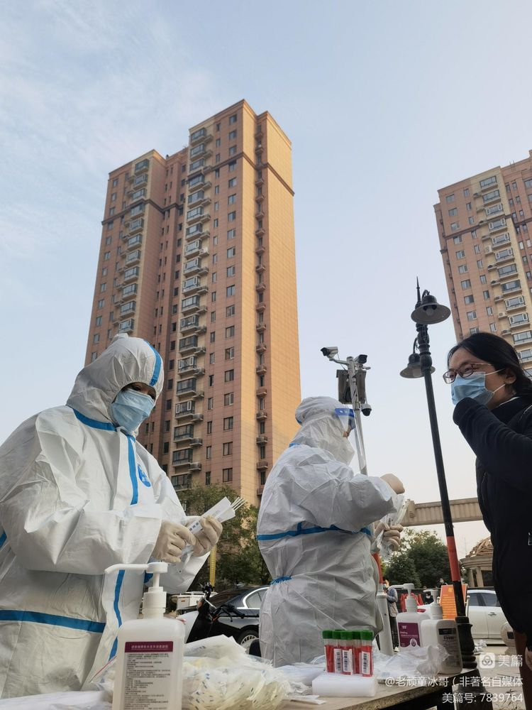 最美“逆行者”枣庄中安鸣翠苑抗疫志愿团