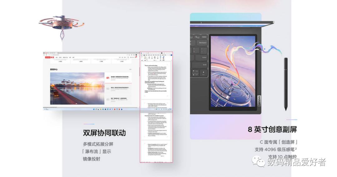 thinkbook17plus游戏评测,thinkbookplus13.3双屏笔记本