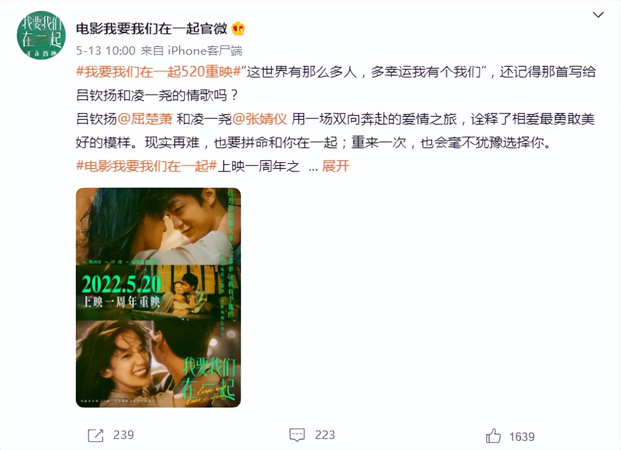 近几年上映的国产爱情片,最近上映的爱情片哪部最值得看