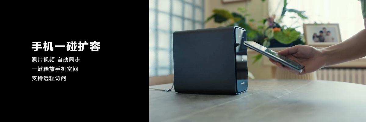 春节前要换手机华为哪款值得入手,值得入手的华为中端机