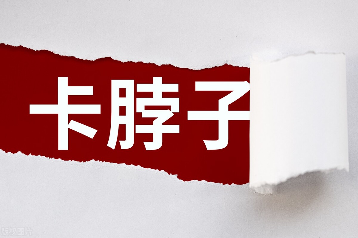 美国为什么选择用“芯片”卡脖子？