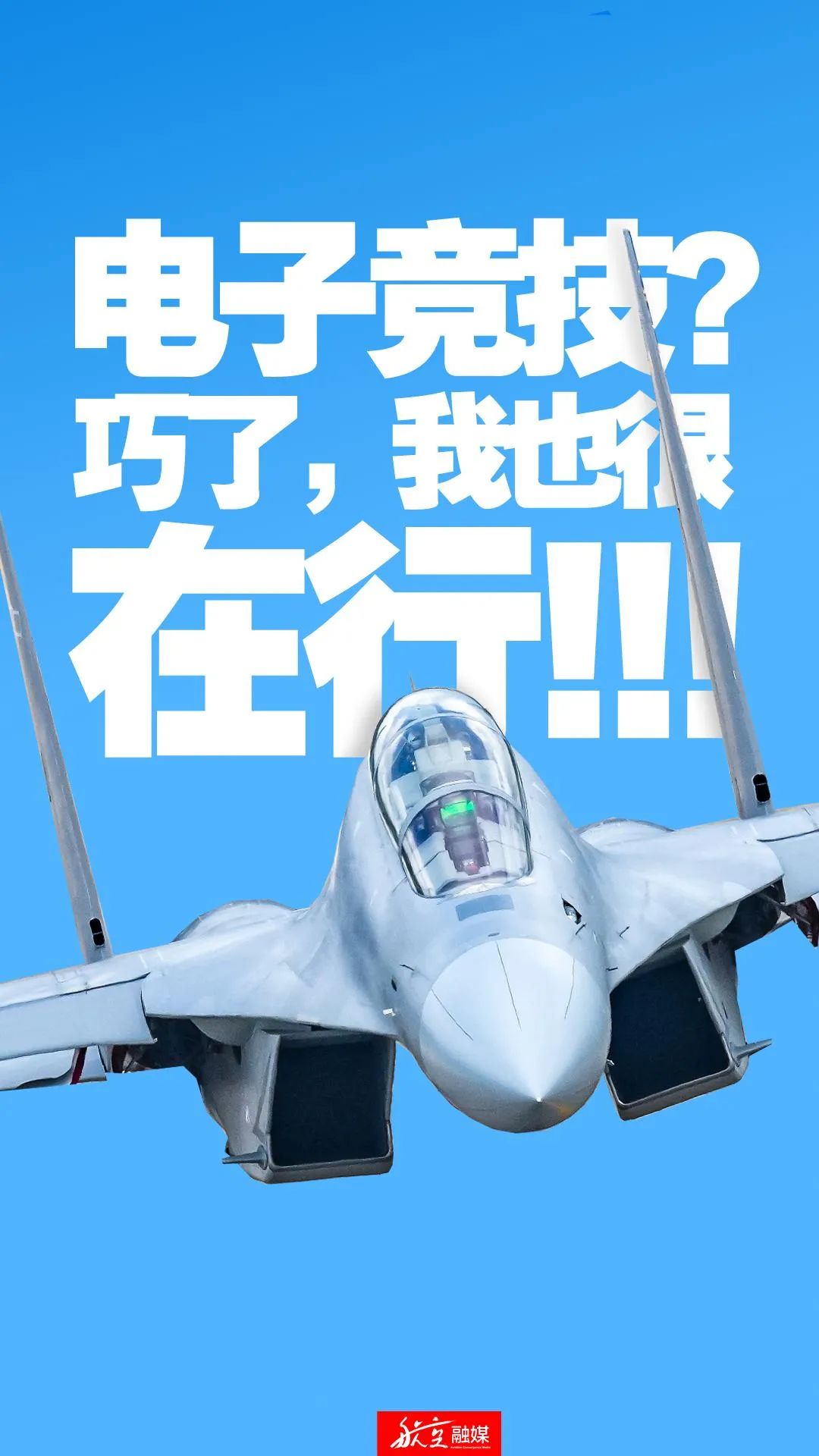 台湾网军反串大陆网友搅浑水？1450究竟是啥东西？