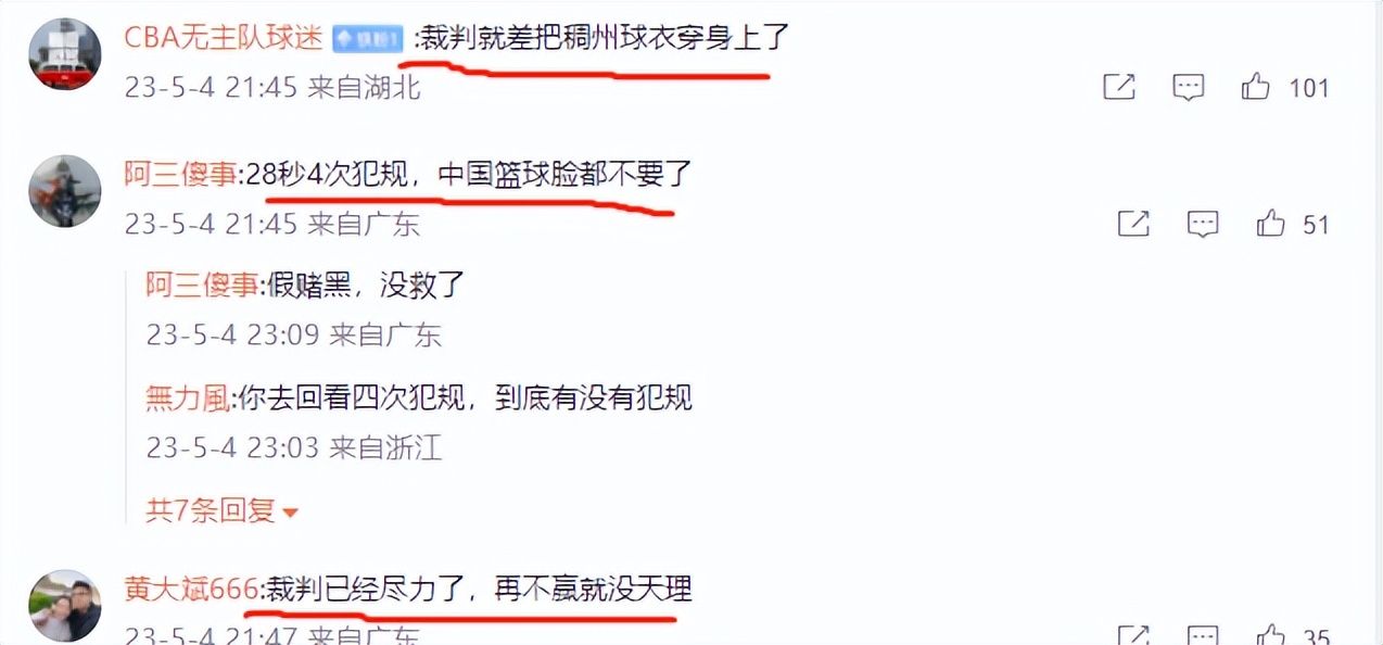 闊╂牘鍒ょ綒闆嗛敠,闊╂牘鍒ょ綒瑙嗛