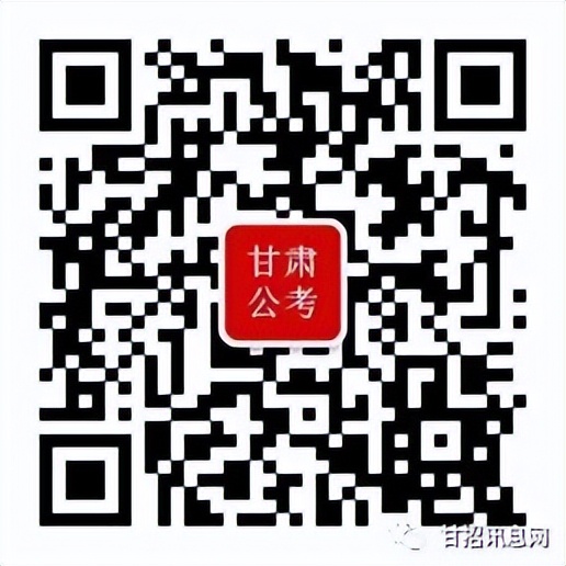 甘肃庆阳事业编招聘,庆阳2023事业编招聘岗位专业统计