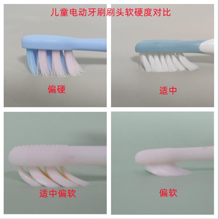 儿童电动牙刷会对牙齿不好吗,儿童电动牙刷会伤害牙齿吗