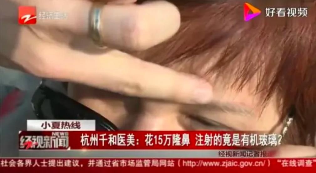 医美公司隐匿收入超47亿元,杭州一医美公司隐匿收入超47亿