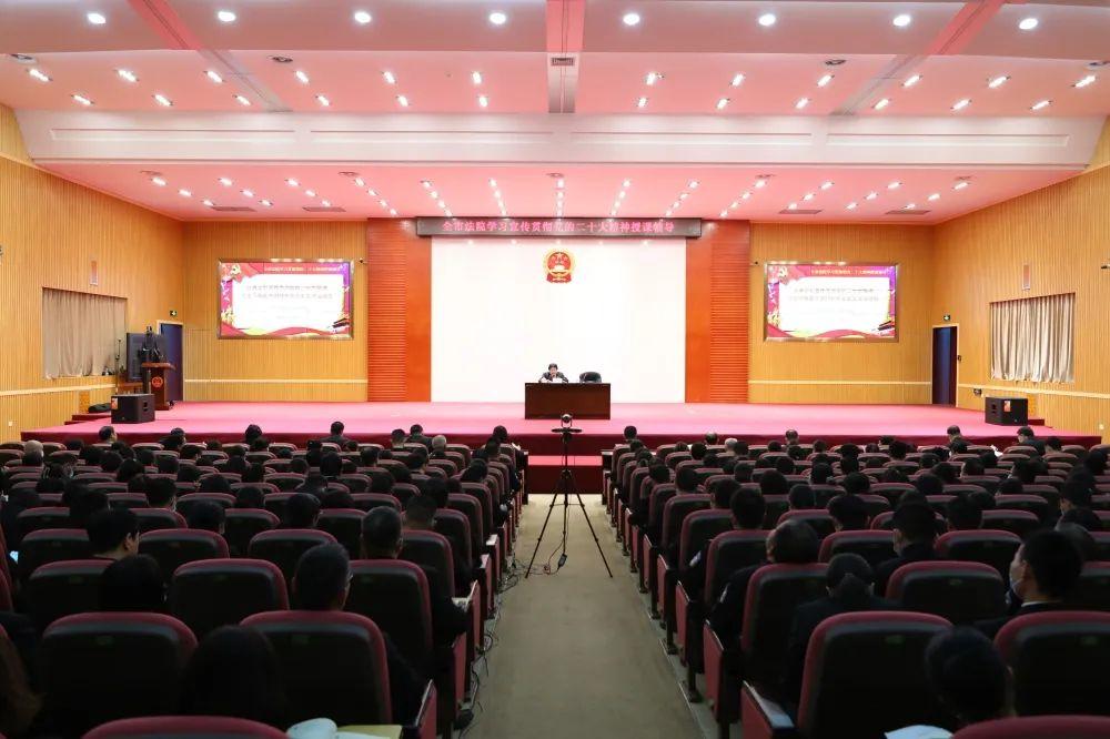 赤诚丹心铸天平实干笃行谱新篇——2022年全市法院工作综述