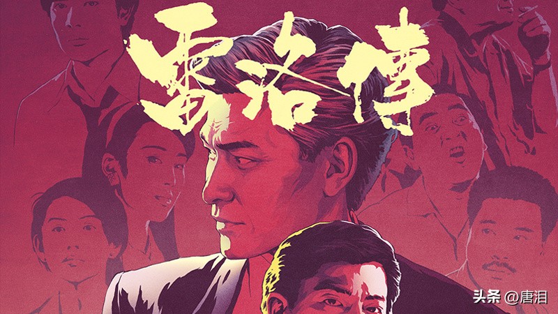 香港票房冠军最多明星,香港影坛票房最高的十大明星