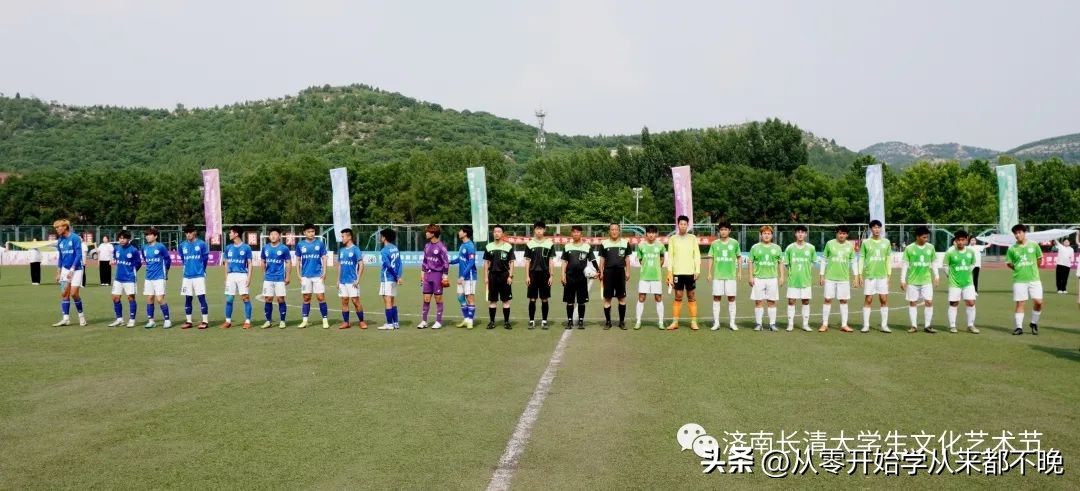 长清大学生足球联赛成绩,济南市足球联赛长清一中