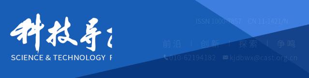腐蚀科学与防护技术,材料腐蚀与防护技术