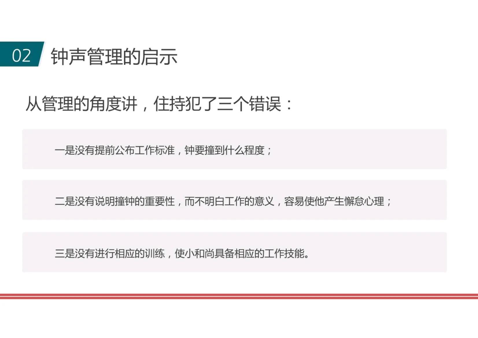 刚当管理者怎么制定团队计划,管理者如何带好团队的心得如何写