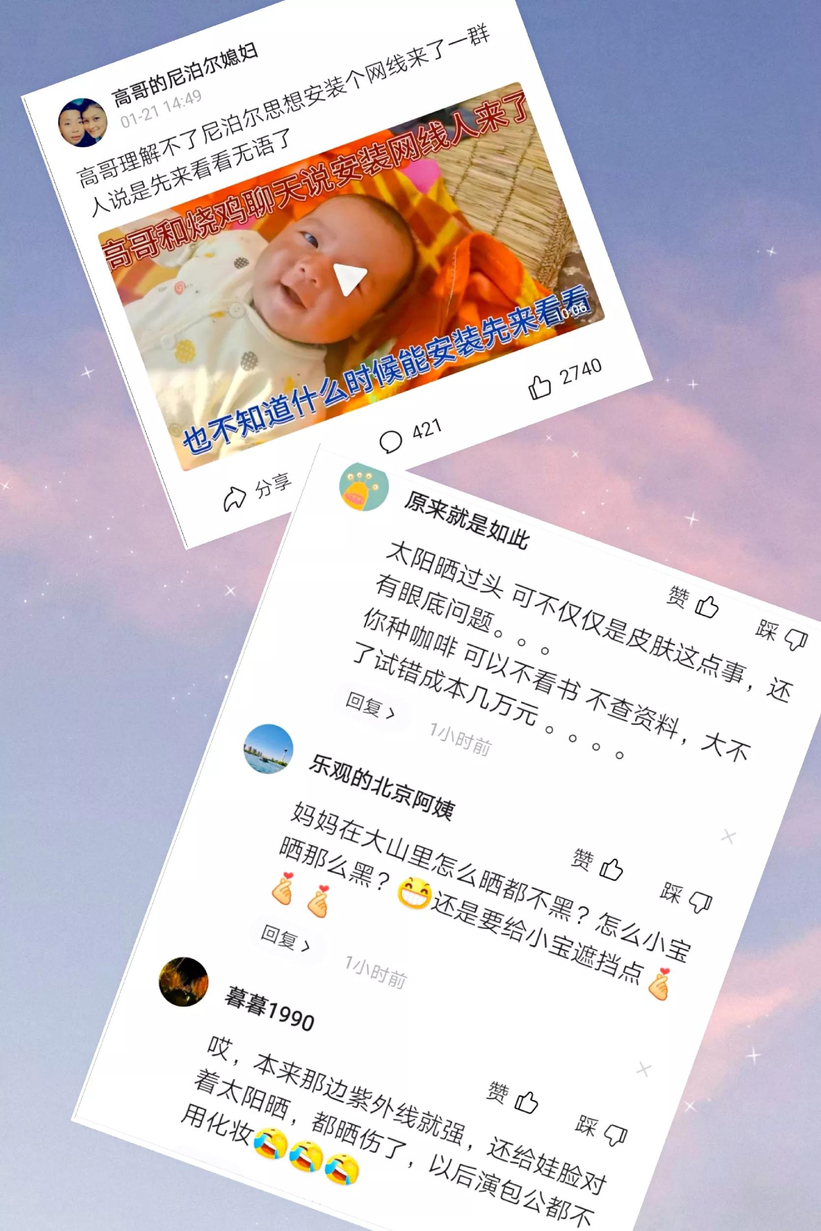 老高谈youtube,老高讲黑骑士