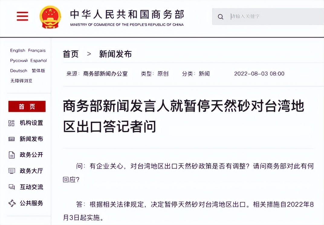 军工爆发了吗,军工新材料潜力股一览表