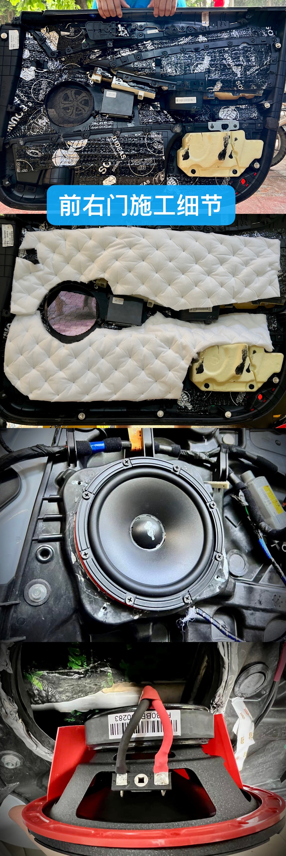 现代索纳塔改装功放,新款索纳塔改装音响