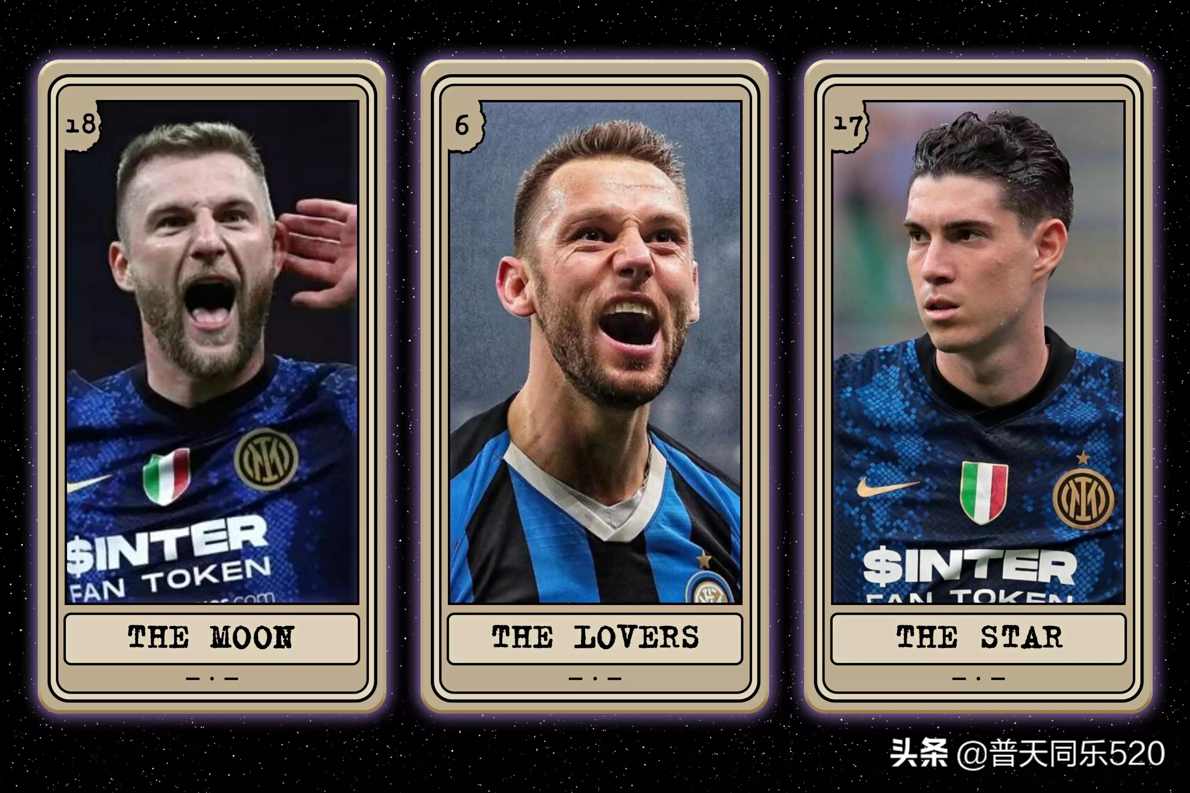 国米金额最高二十大转会，国米有何魅力让卢卡库朝思暮想再续前缘