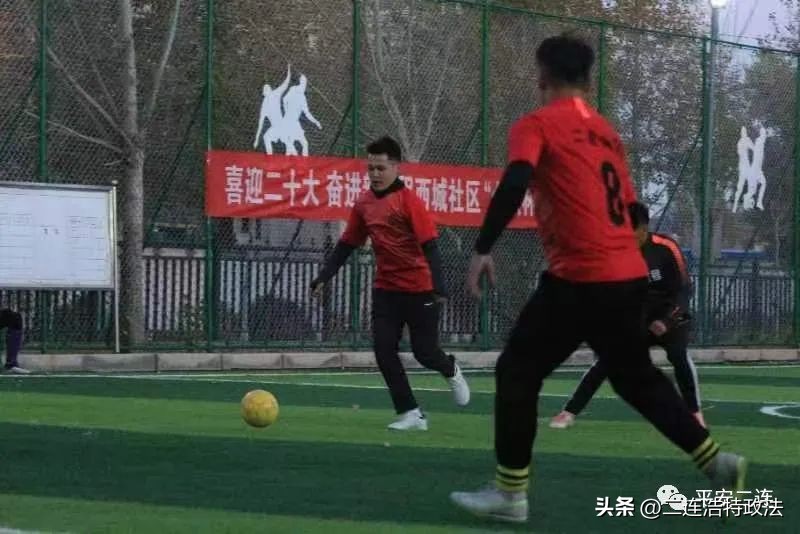 二连浩特公安：“喜迎二十大忠诚保平安”|这场警体足球赛“警”彩纷呈！
