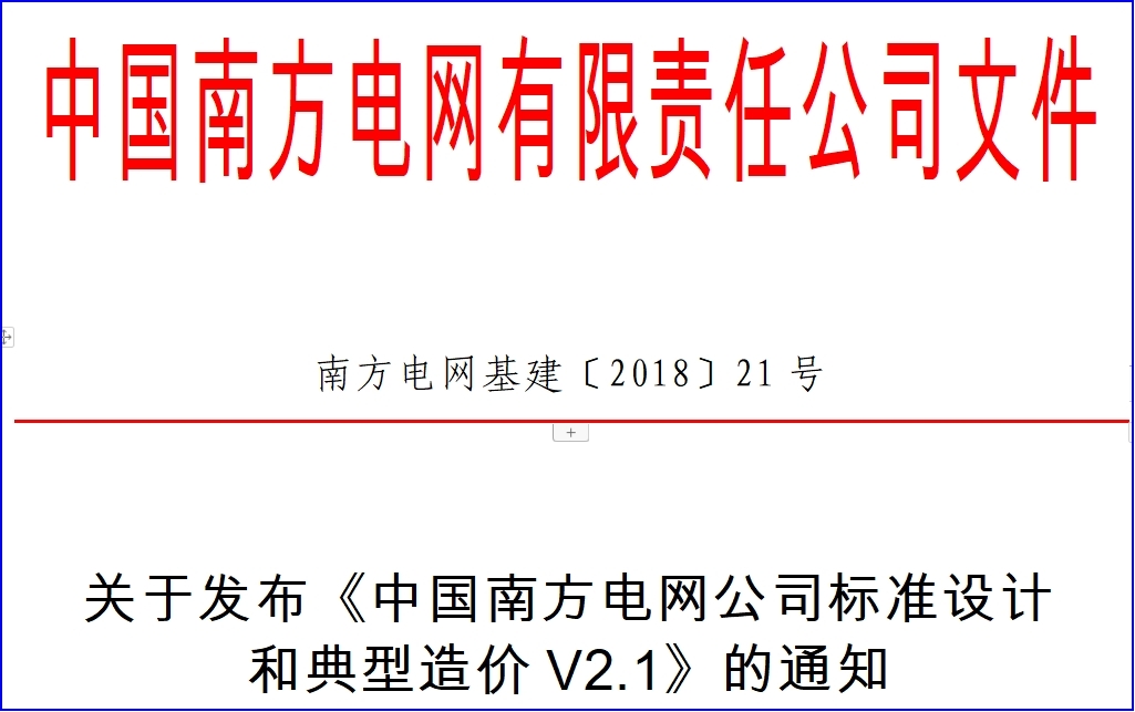 10kv开关柜停送电步骤,10kv开关柜内部零件讲解