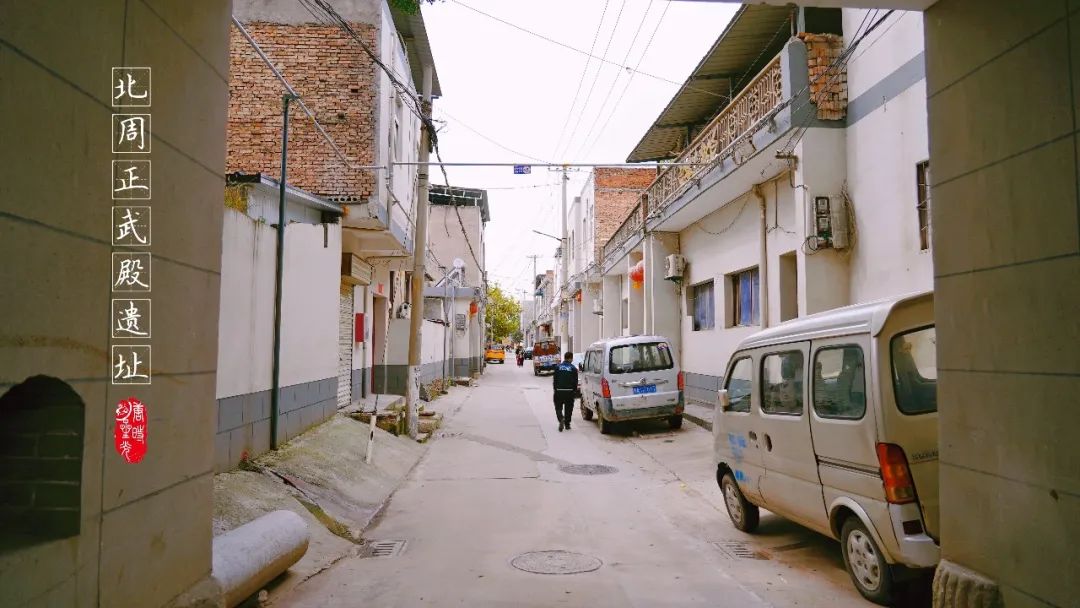 【陕西西安】汉长安城中的北周正武殿遗址帝王梦想的见证人