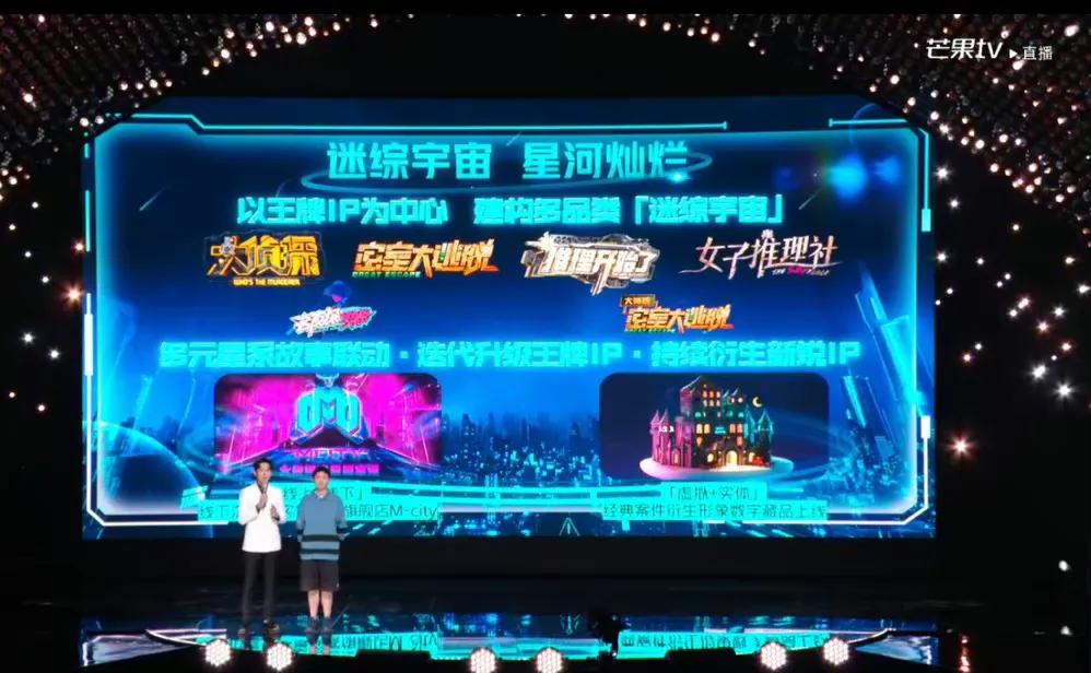 各平台推理类综艺扎堆，小盒子离开芒果后三档节目和老东家对打