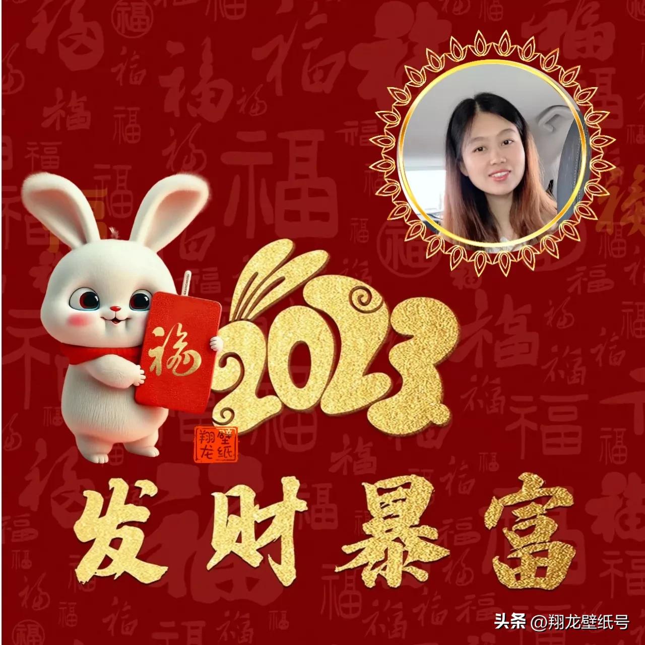 带来好运发财的微信头像2023年,微信山水头像2023最新款图片