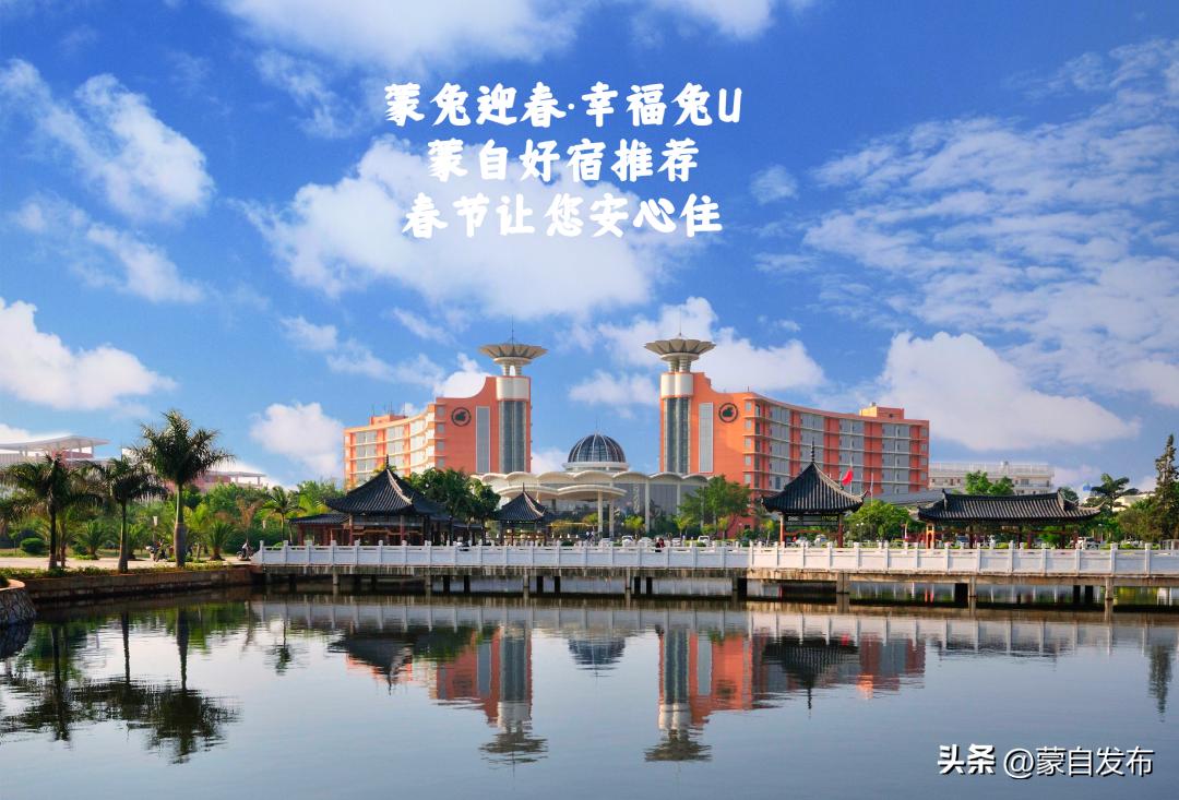 蒙自寒假“嗨逛卡”来了！我带上你，你带上卡……