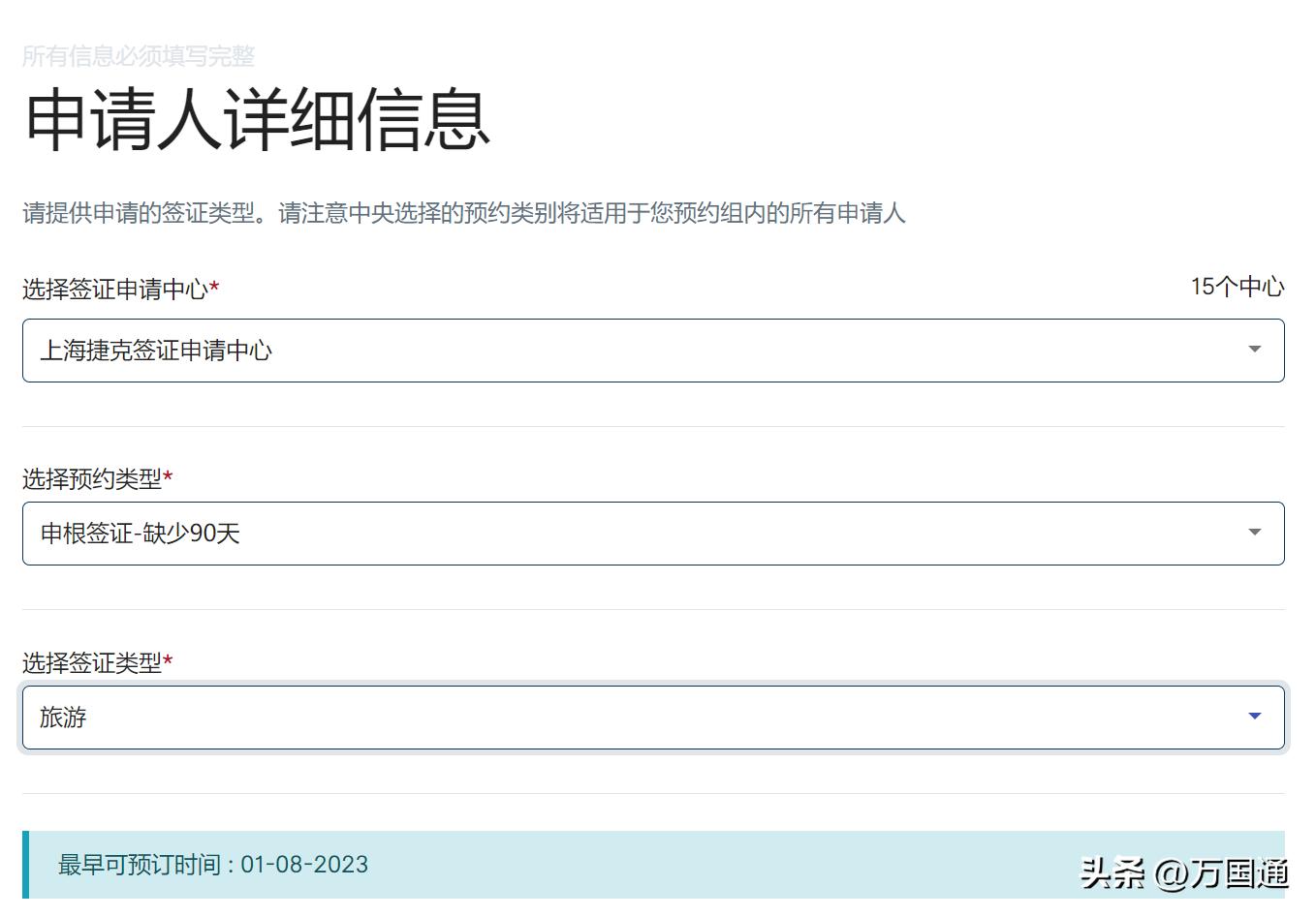 哪些国家的签证有助于申根签证,申根国签证办哪个好
