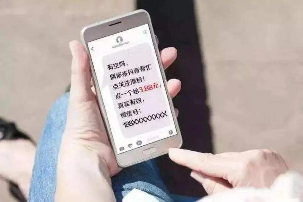 抖音点赞赚钱?醒醒,这是诈骗!迁安就有人中招了