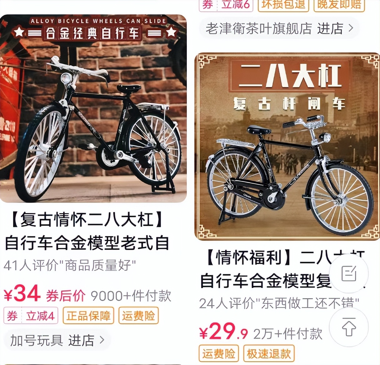 魔兽世界曾经最赚钱的项目,魔兽世界网易收益