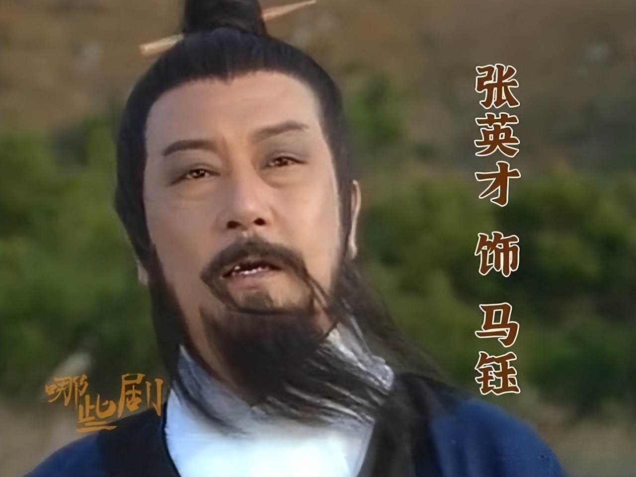 一路走好！文娱圈2天5人去世，最年长者99岁，最小的年仅37岁