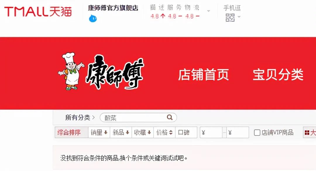 老坛酸菜是抠脚大汉才出来的吗,美女用脚做老坛酸菜